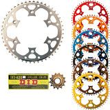 Chain And Sprocket Kit
