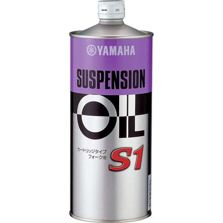 Yamalube Suspension Oil 1 Liter